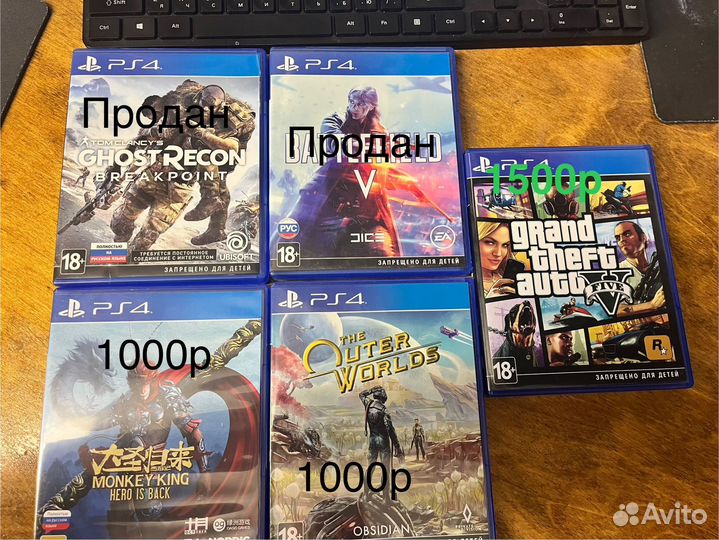 Продам игры для ps4