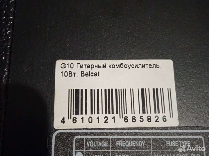 Комбоусилитель, комбик для гитары