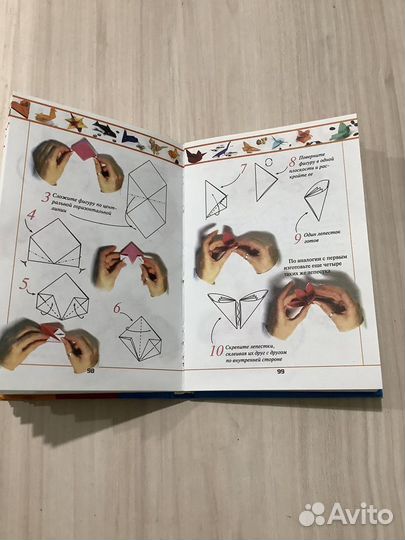Книги по оригами