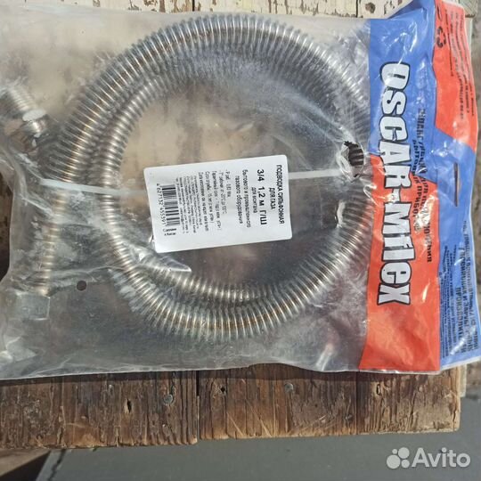 Подводка к котлу