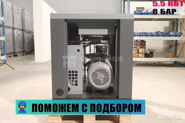 Винтовой компрессор ironmac IC 7,5/8 C VSD