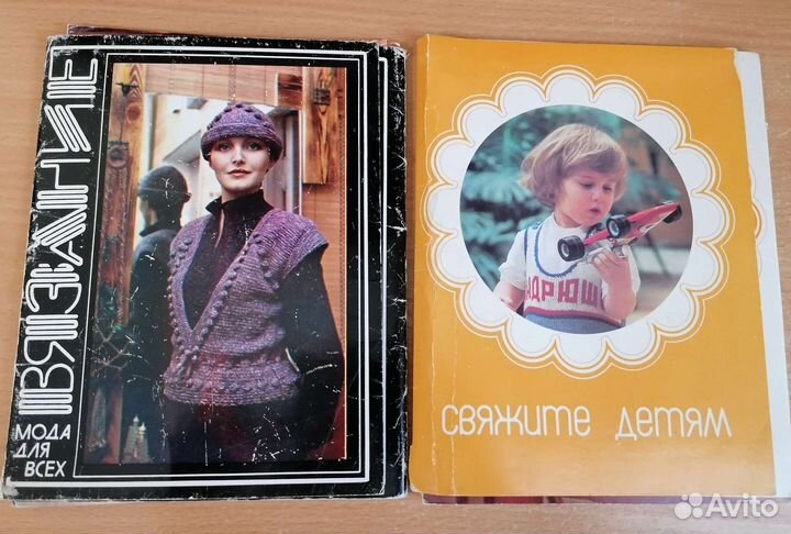 Вязание советские схемы вязания