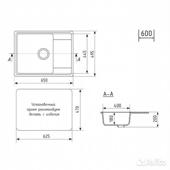 Мойка черный оникс Practik PR-M-650-004