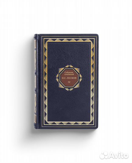 Н. С. Лесков. Собрание сочинений в 6 томах. (кожа)