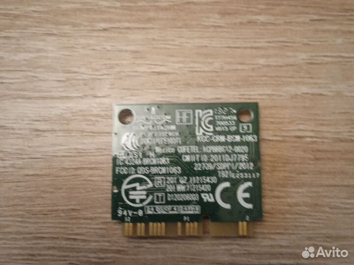 Модуль Wi-Fi Sony SVF152C29V