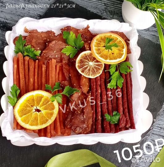 Мужской подарок (мясной набор)