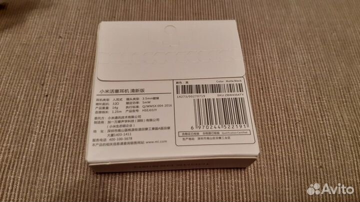 Наушники проводные Xiaomi Mi Basic Black