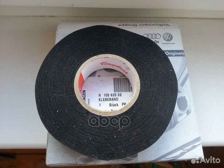 Клей N10592002 VAG