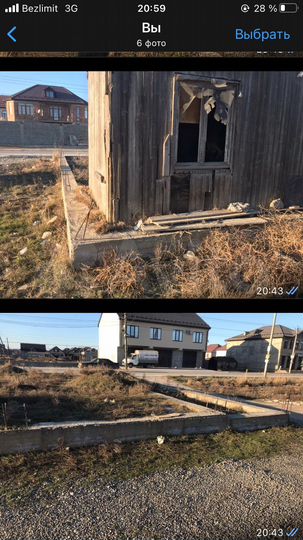 Участок 5 сот. (ИЖС)