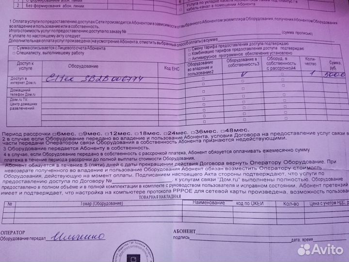 SMART tv приставка