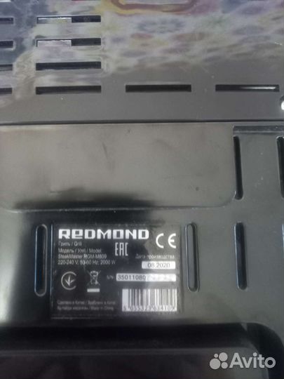 Гриль Redmond RGM-M809