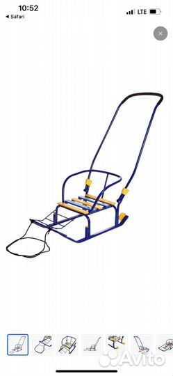 Санки новые