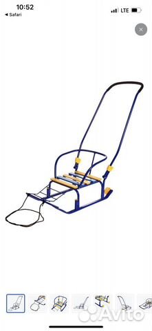 Санки новые