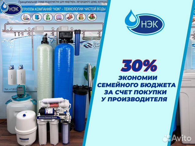 Hydrolan UV-8 уф. стерилизатор для воды - до 1,8 м