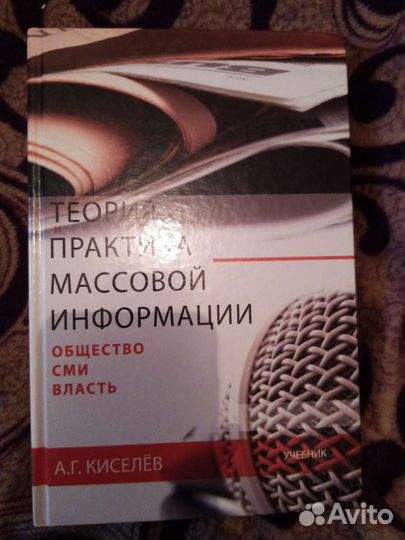 Учебники для высших учебных заведений