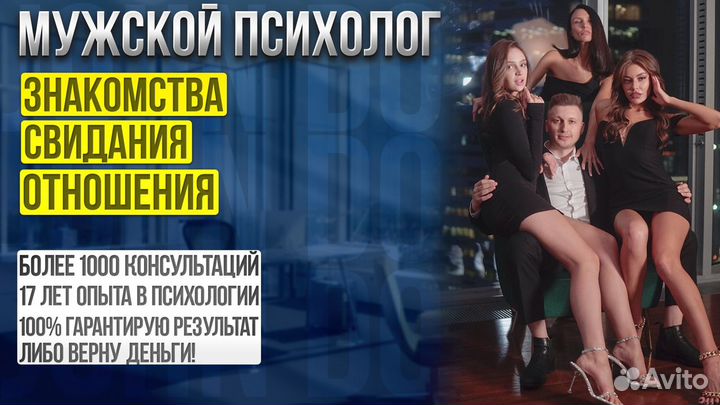 Private ads | Meet new people Rostov-na-Donu с фото и телефонами