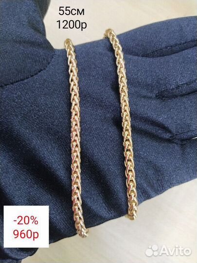 Цепи из медицинского сплава