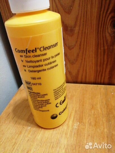 Для очищения кожи вокруг стомы