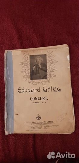 Э. Григ Концерт La mineur. Op.16
