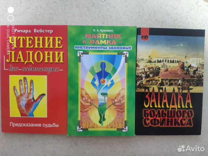 Научно популярная библиотека 5