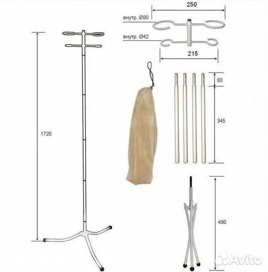 Стойка для капельниц