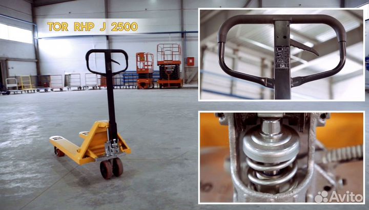 Рохля стандартная 2500 кг 1150 мм TOR RHP(J)