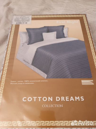 Комплект постельного белья