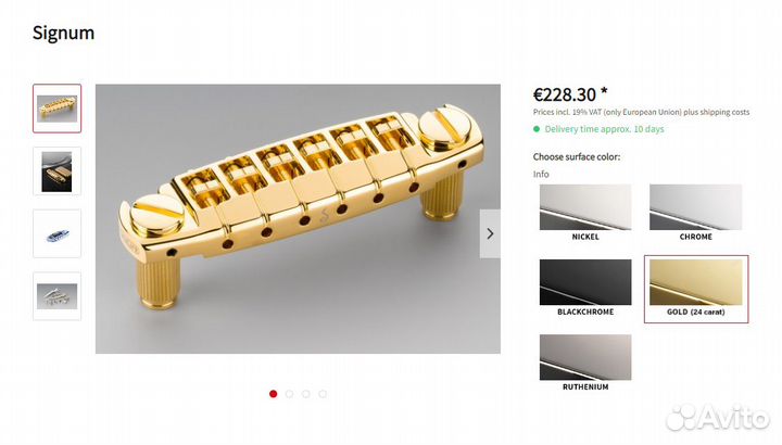 Schaller Signum wraparound gold