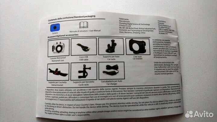 Камера Mini Digital Sports Camera