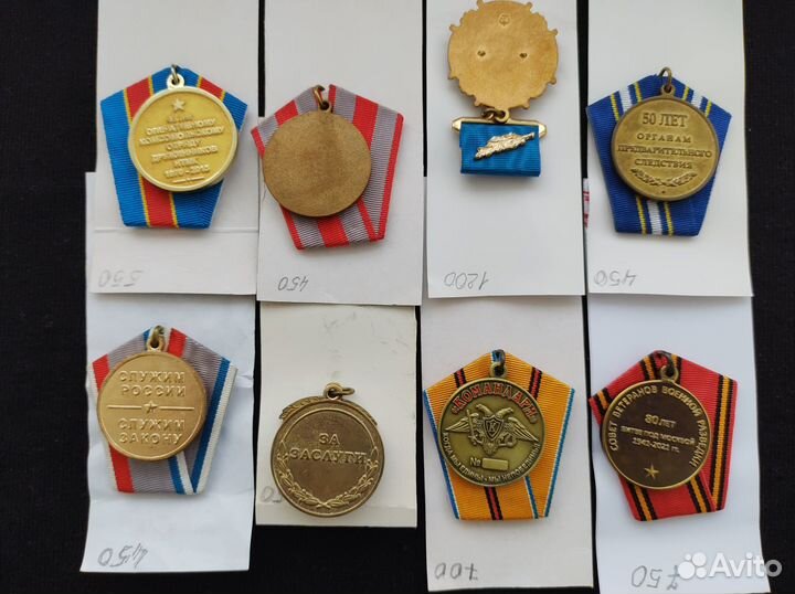 Ведомственные знаки отличия