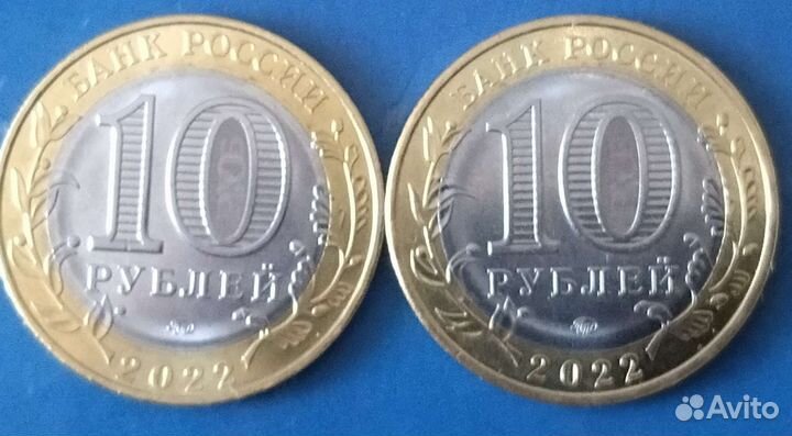 Монеты биметалл