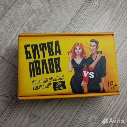 Игра настольная карточная Битва полов