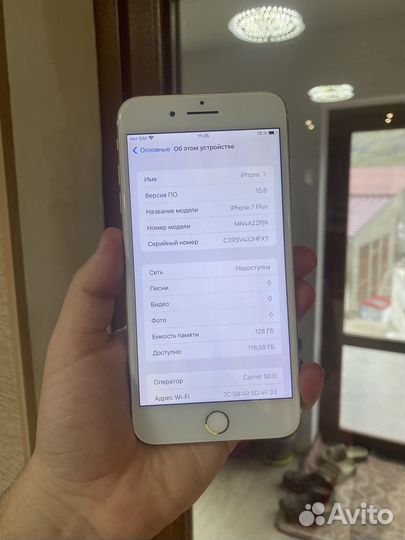 iPhone 7 Plus, 128 ГБ