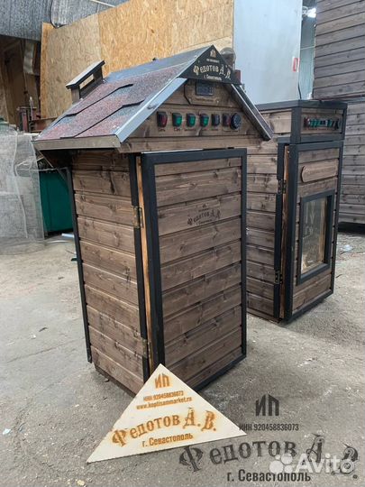 Коптильня с электростатикой