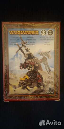 Warhammer Fantasy Battles Gorbad Ironclaw