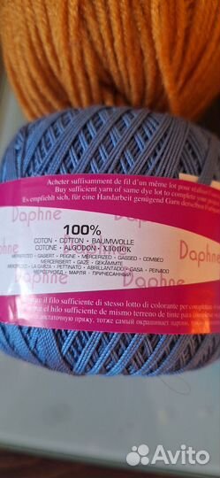 Пряжа для вязания новая пакетом