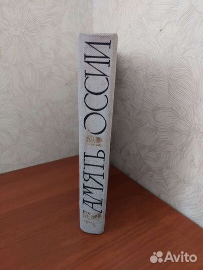 Книга с иллюстрациями 