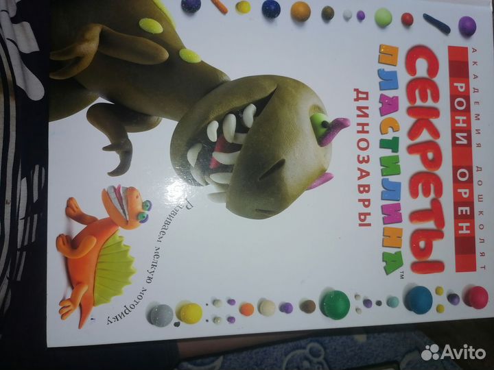 Азбука большие книги