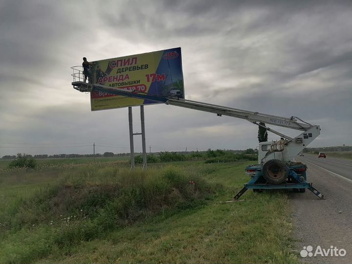 Аренда услуги автовышки