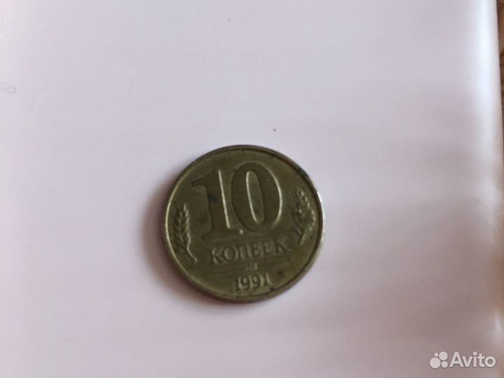 Монеты СССР