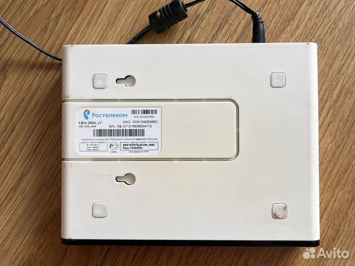 Wi-Fi Роутер с USB портами