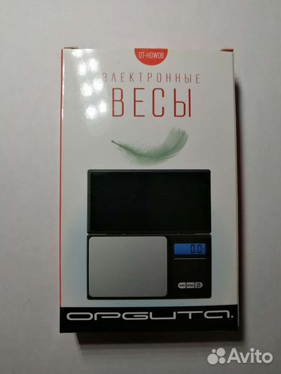 Весы ювелирные до 100/300гр. - 0,01 грамма