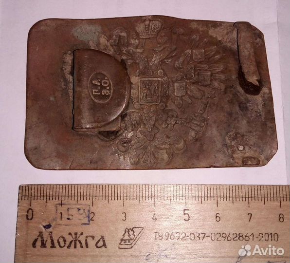 Пряжка риа П.А.Э.О