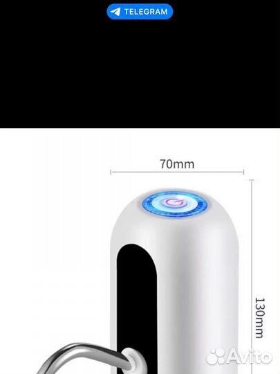 Помпа для воды