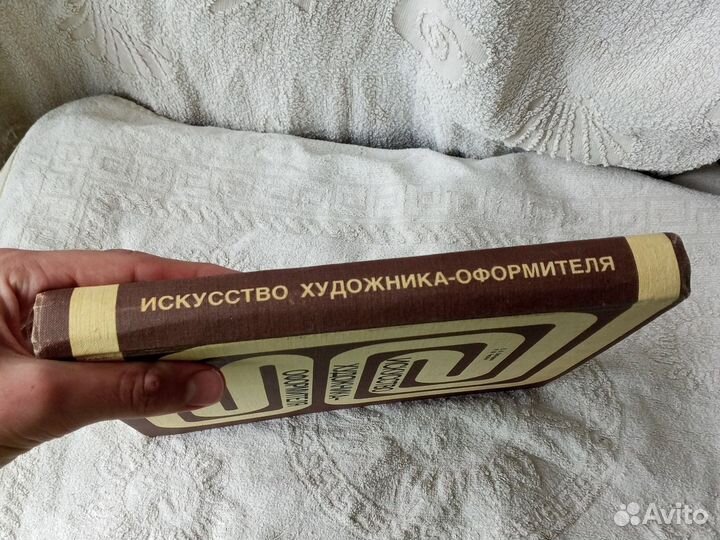 Книга для художников