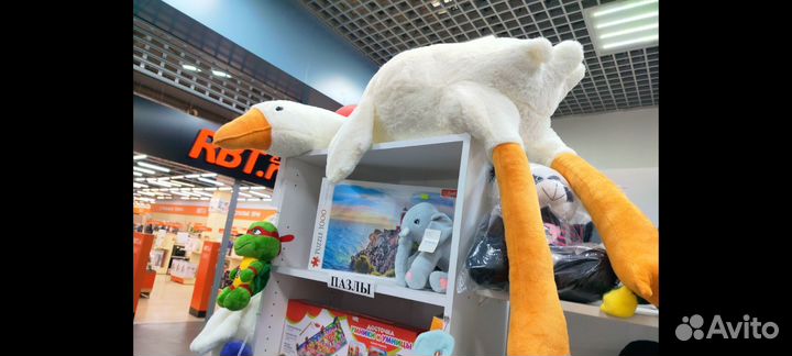 Гусь обнимусь мега трендовая подушка