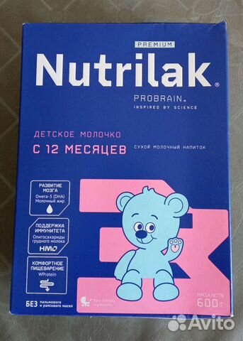 Детская смесь нутрилак