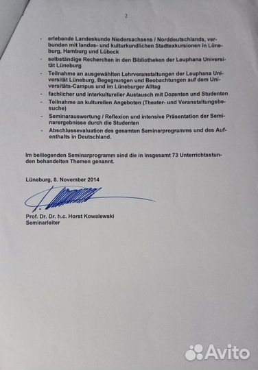 Английский, немецкий, китайский язык для детей