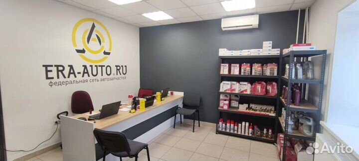 Франшиза автозапчастей