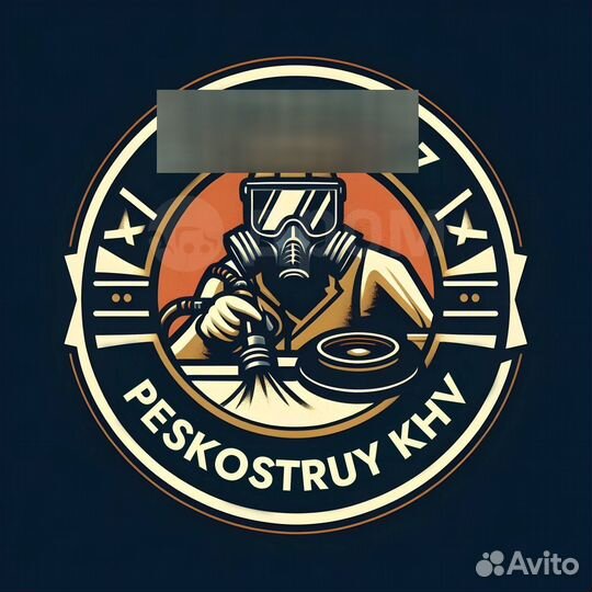 Пескоструй Пескоструйная обработка на выезде